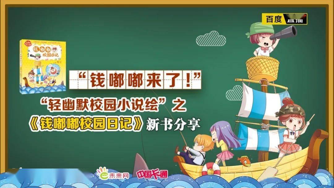 美丽海洋找不同