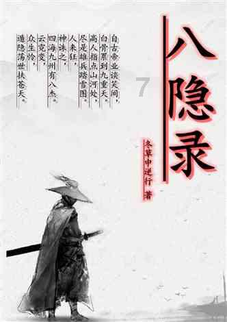 摩娜的时尚装扮